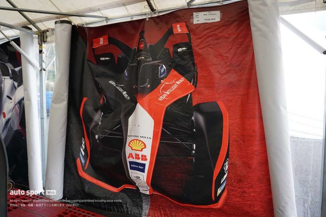 フォーミュラEの横断幕