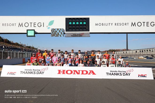 ホンダレーシングサンクスデー2023に参加したドライバーとライダーたち