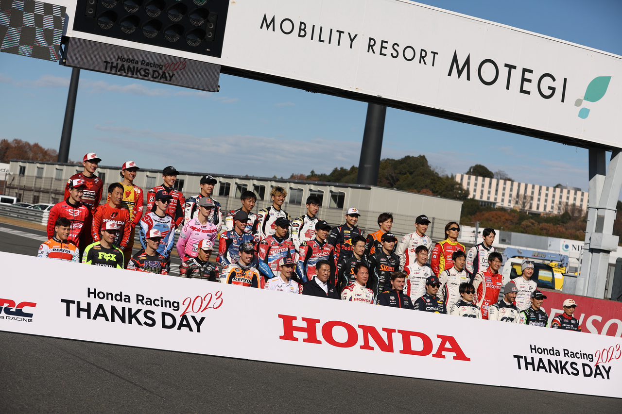 Honda Racing THANKS DAY 2023