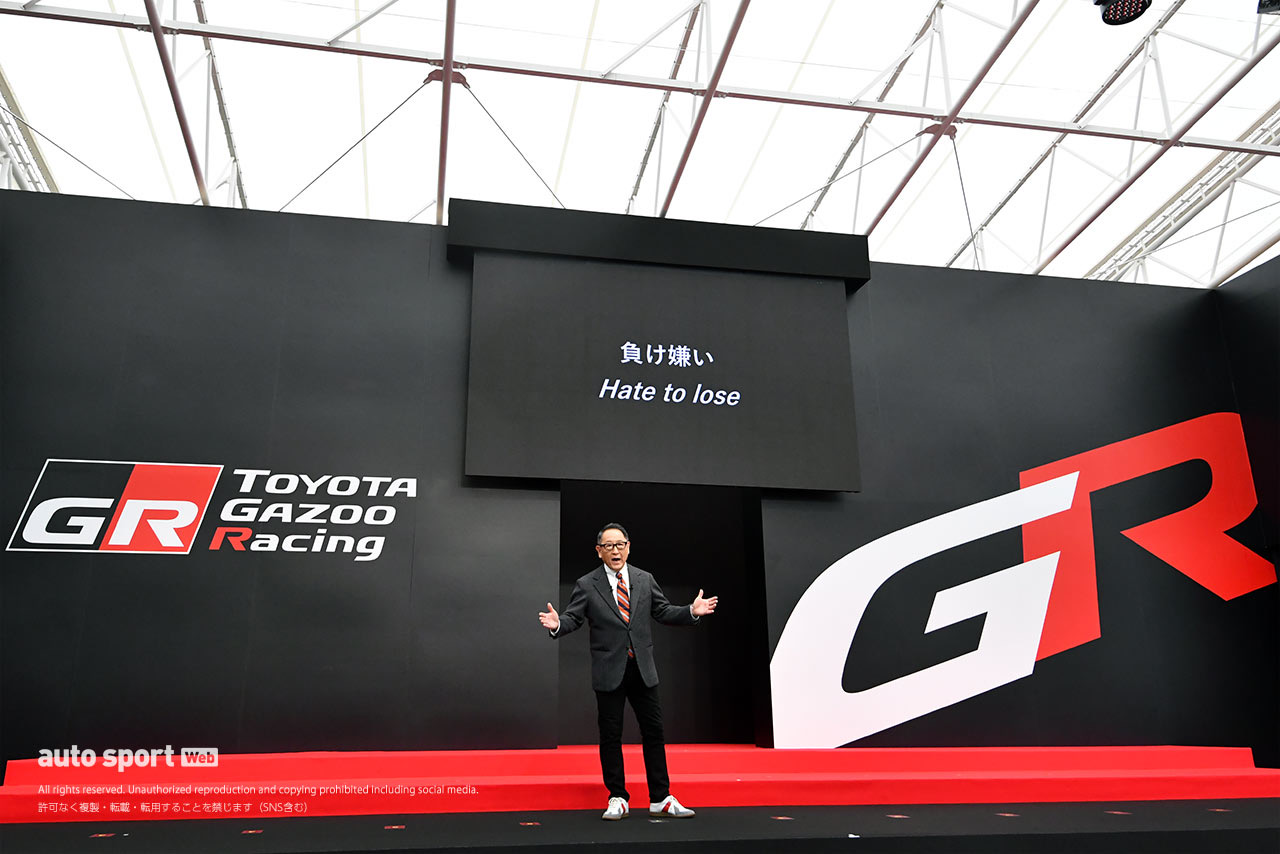 TOYOTA GAZOO Racing トヨタの社長さんのサイン入り TOYOTA GAZOO Racing トヨタの社長さんのサイン入り TOYOTA GAZOO