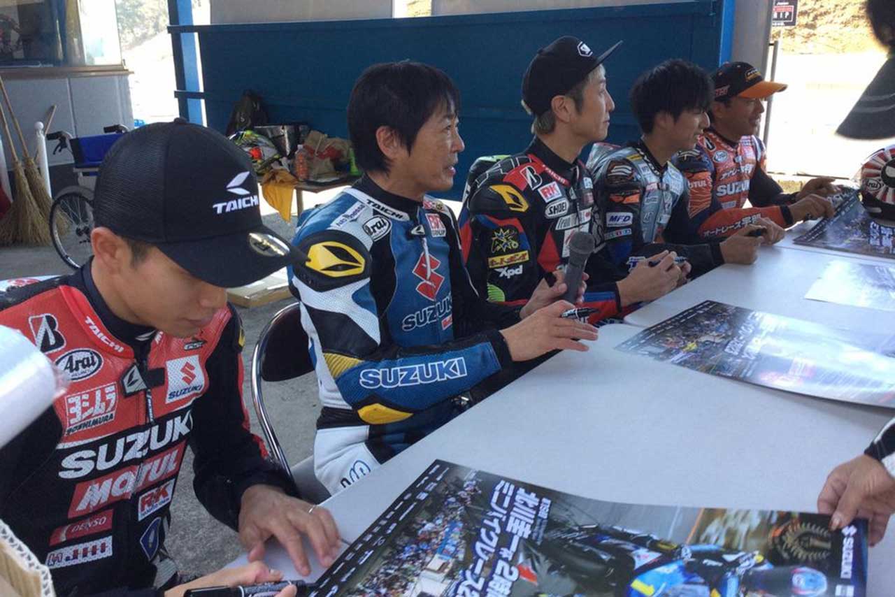 第19回北川圭一杯ミニバイクレース サイン会