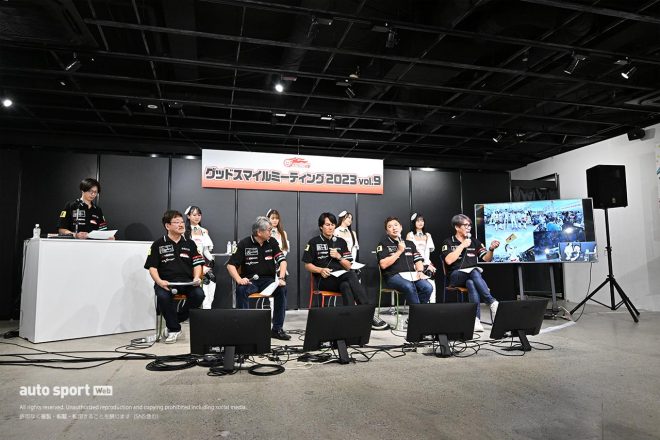 12月16日に行われたグッドスマイルミーティングの様子