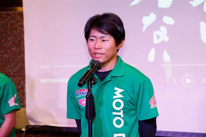伊藤元治（MOTOBUM HONDA）