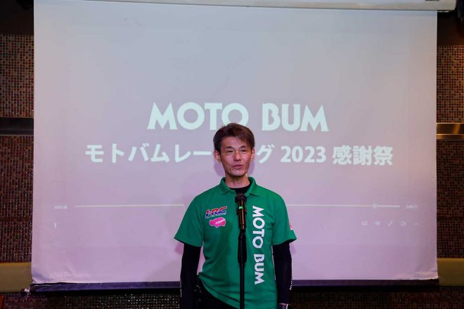 モトバムレーシングの岡部信之代表取締役