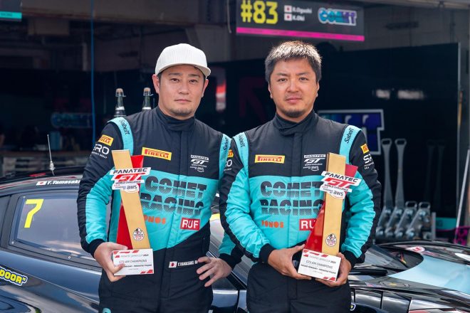 2023年のGT3 Amクラスのチャンピオンを獲得していた山﨑裕介と辻子依旦のコンビ