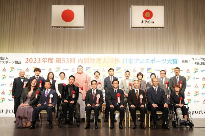 第53回日本プロスポーツ大賞授賞式典での記念撮影