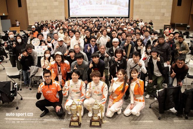 『au TOM’S ファン感謝祭2023』に参加したau TOM'S GR Supraのメンバーとファンたち