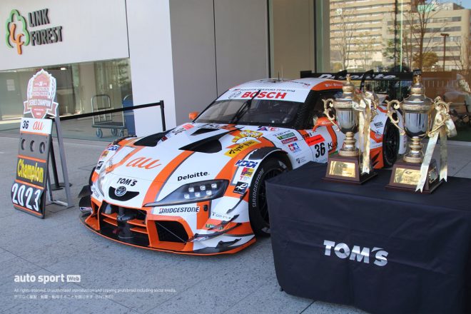 『au TOM’S ファン感謝祭2023』の会場前に展示されたau TOM'S GR Supraとチャンピオントロフィー