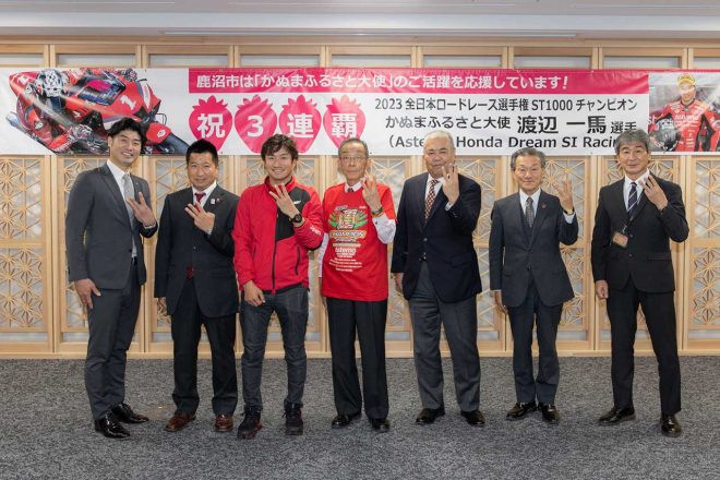 渡辺一馬、鹿沼市長に3連覇を報告