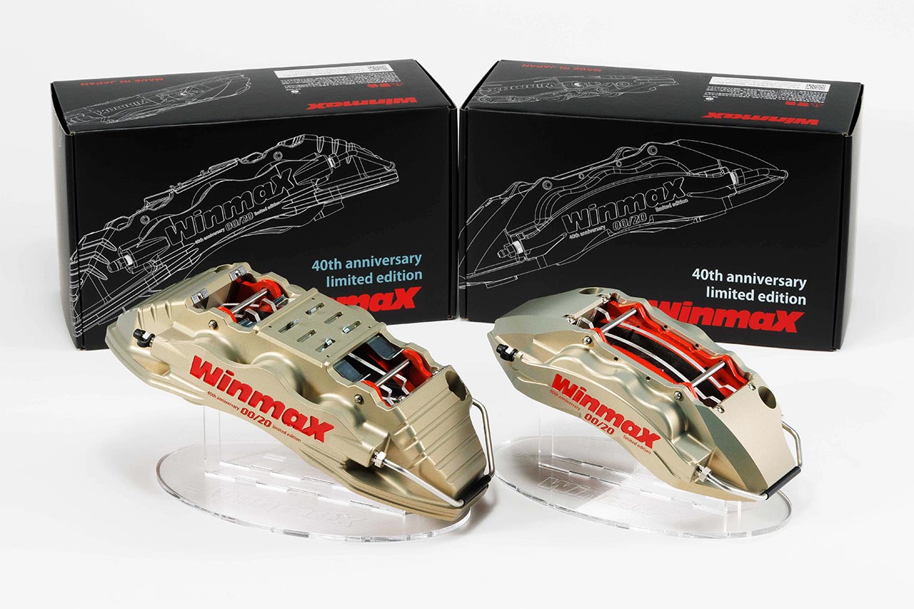 ブランド40周年を記念した特別仕様キャリパーキット