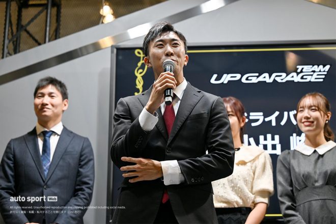 2024年もUPGARAGE NSX GT3をドライブする小出峻