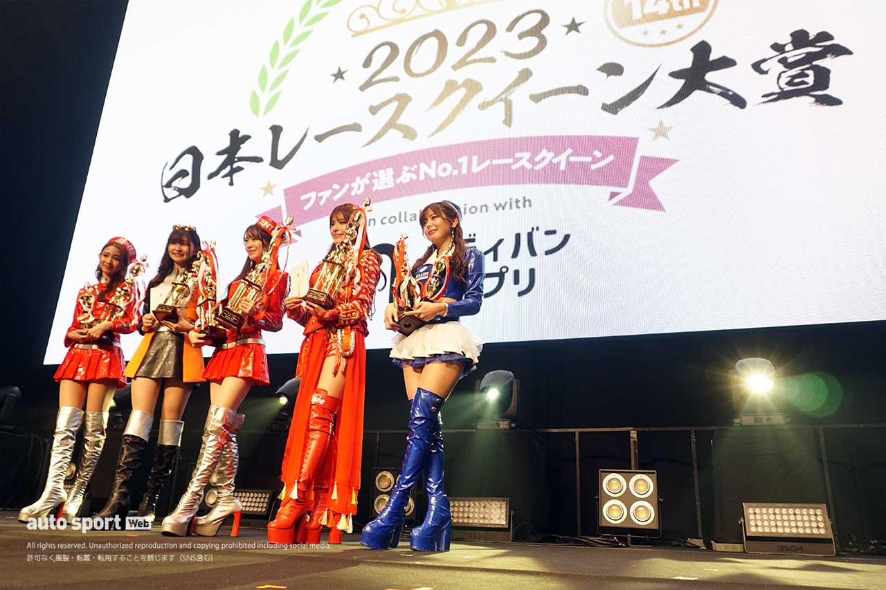 『メディバンネップリ日本レースクイーン大賞2023』大賞を受賞した黒木麗奈さん、仲美由紀さん、グランプリの松田蘭さん、大賞の広瀬晏夕さん、水瀬琴音さん