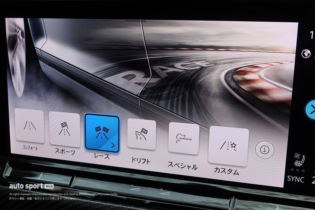 アダプティブシャシーコントロール“DCC”には、通常のコンフォート、スポーツ、レース、カスタムのモードに加え、『20 Years』に追加された専用モードのスペシャルとドリフトのふたつが選択可能。
