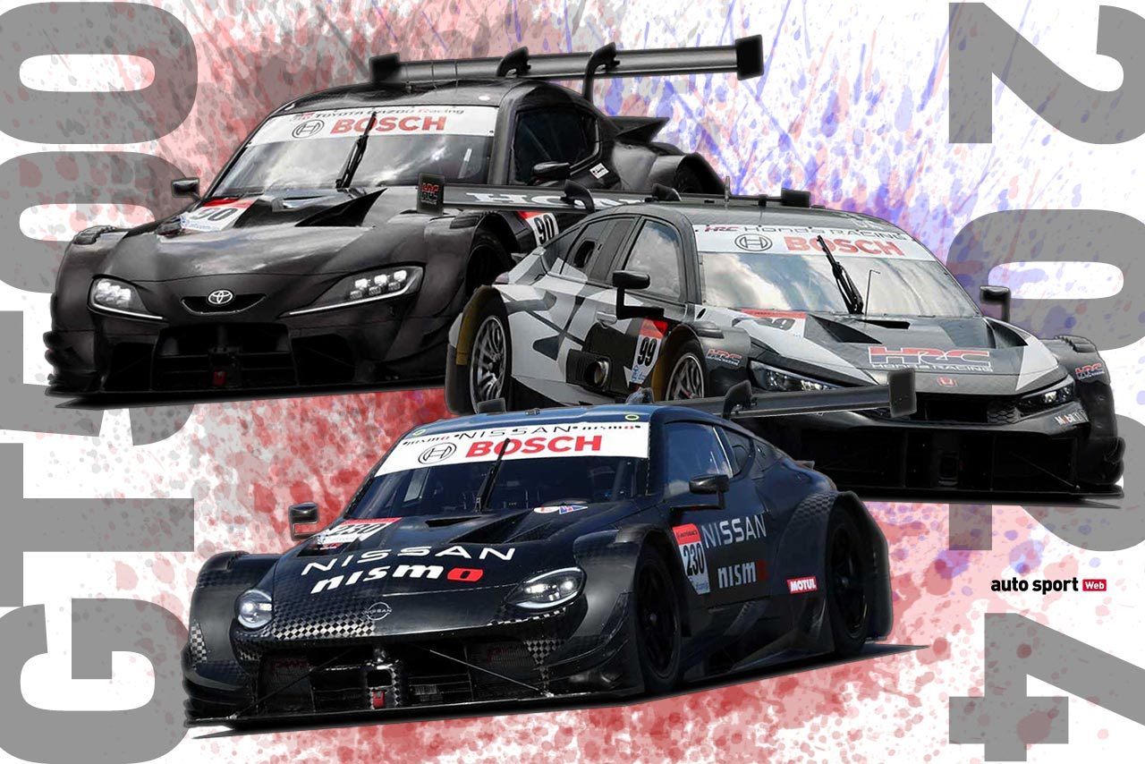出そろった2024年GT500ラインアップ。10台で新コンビ結成、4名が 