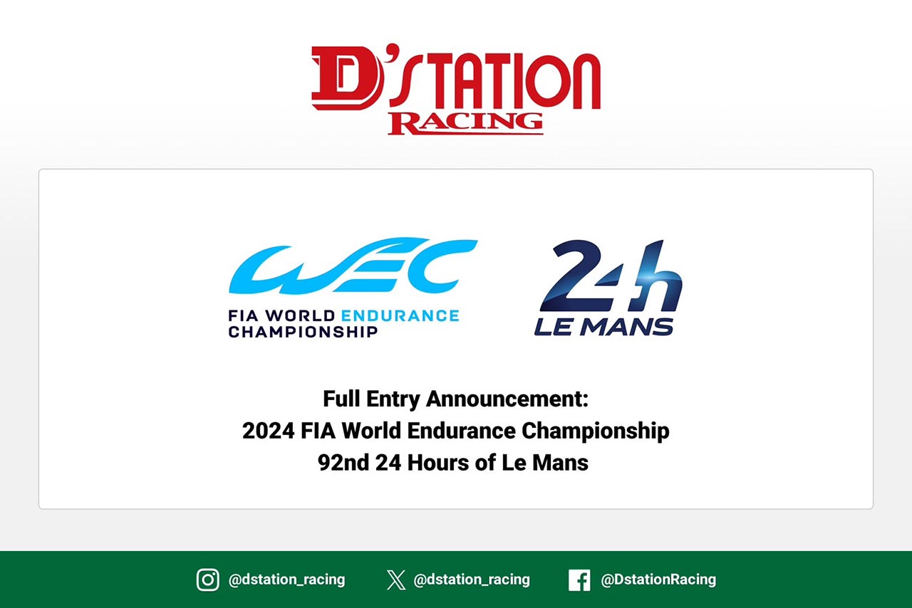 Dステーション・レーシングの2024年参戦体制がアナウンスされた。