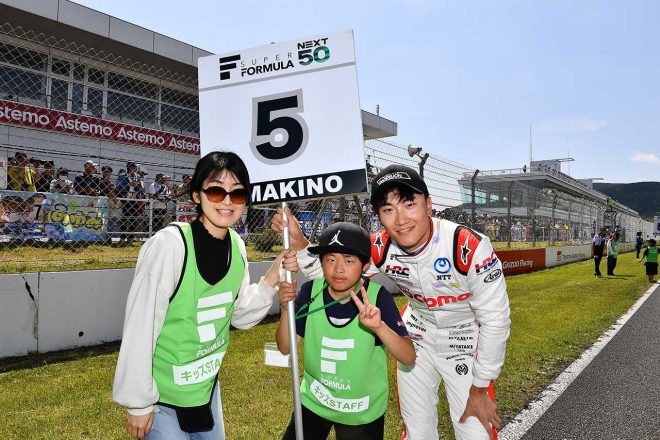 『Out of KidZania in SUPER FORMULA 2023』でグリッドボードホルダーに参加した親子と牧野任祐