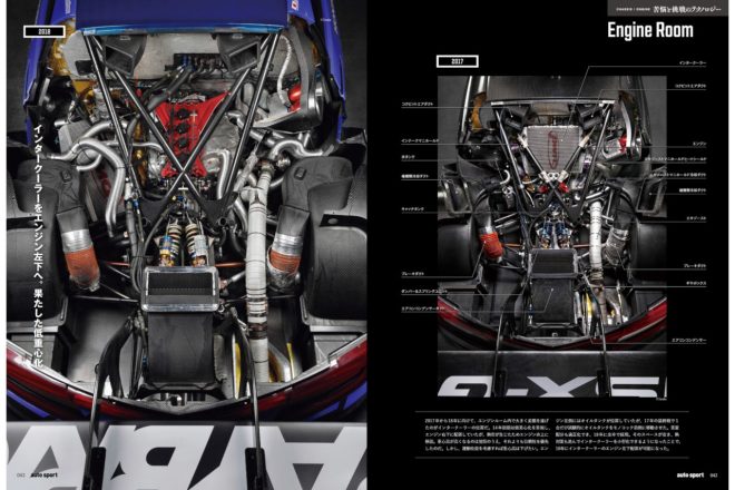 『auto sport』 2024年3月号 （No.1593）