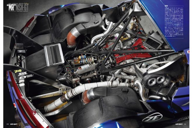 『auto sport』 2024年3月号 （No.1593）