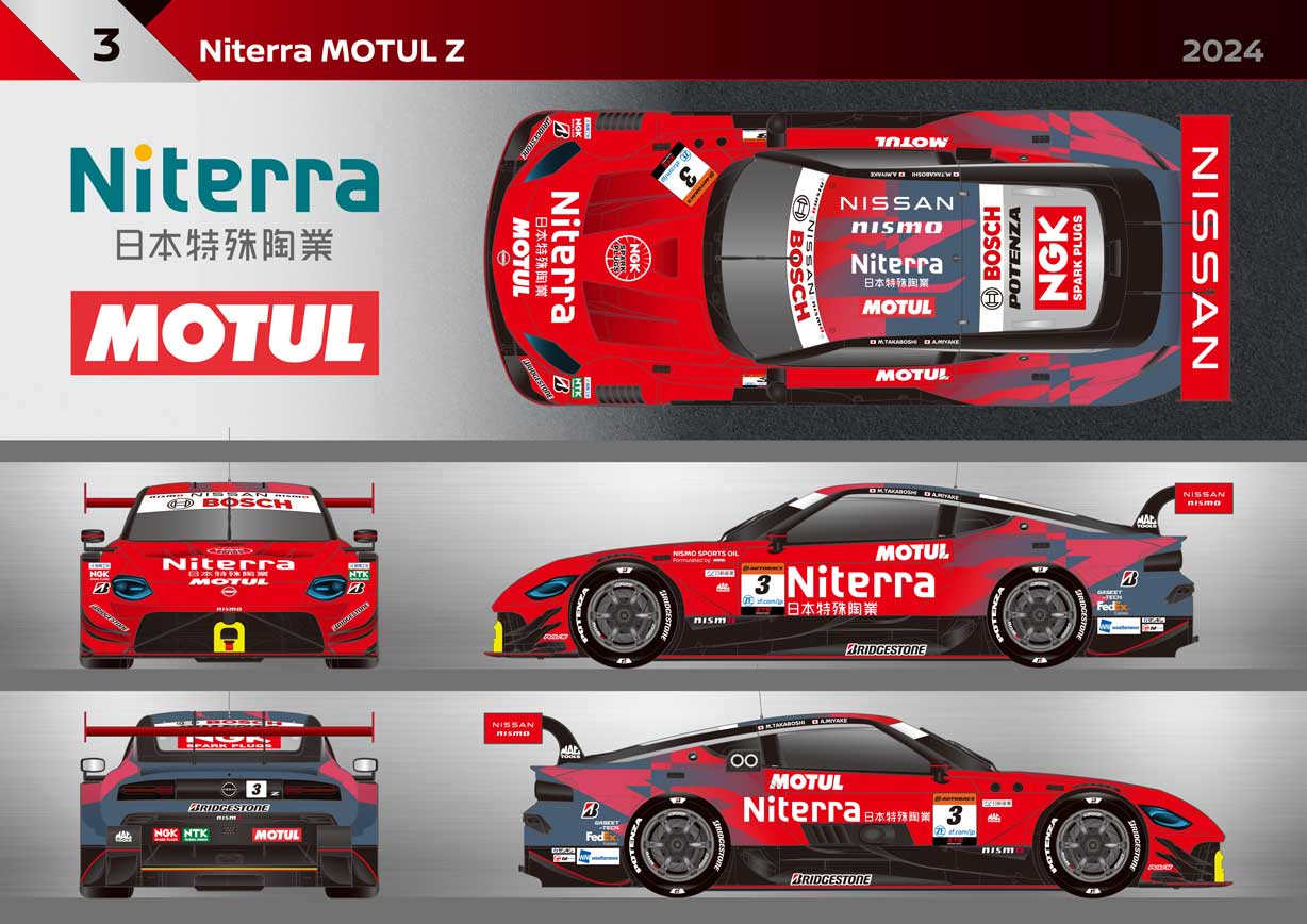 Niterra MOTUL Zのカラーリング