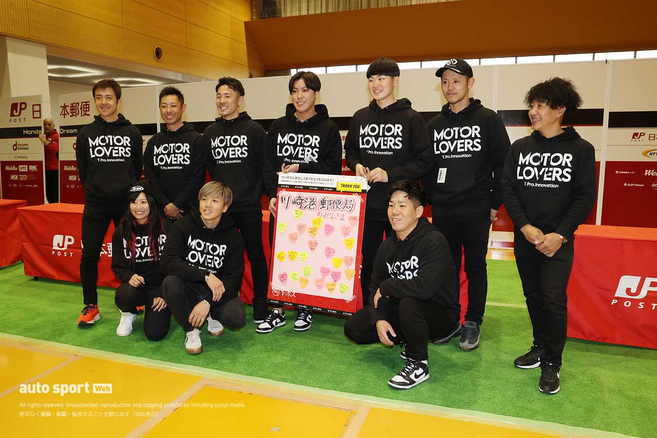 T.Proファン☆フェスタ2024