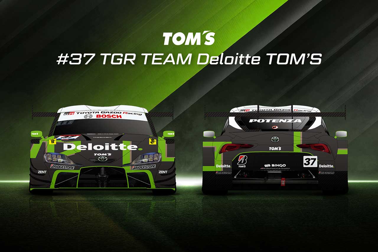 TGR TEAM Deloitte TOM’Sが走らせる37号車Deloitte TOM’S GR Supraのカラーリング