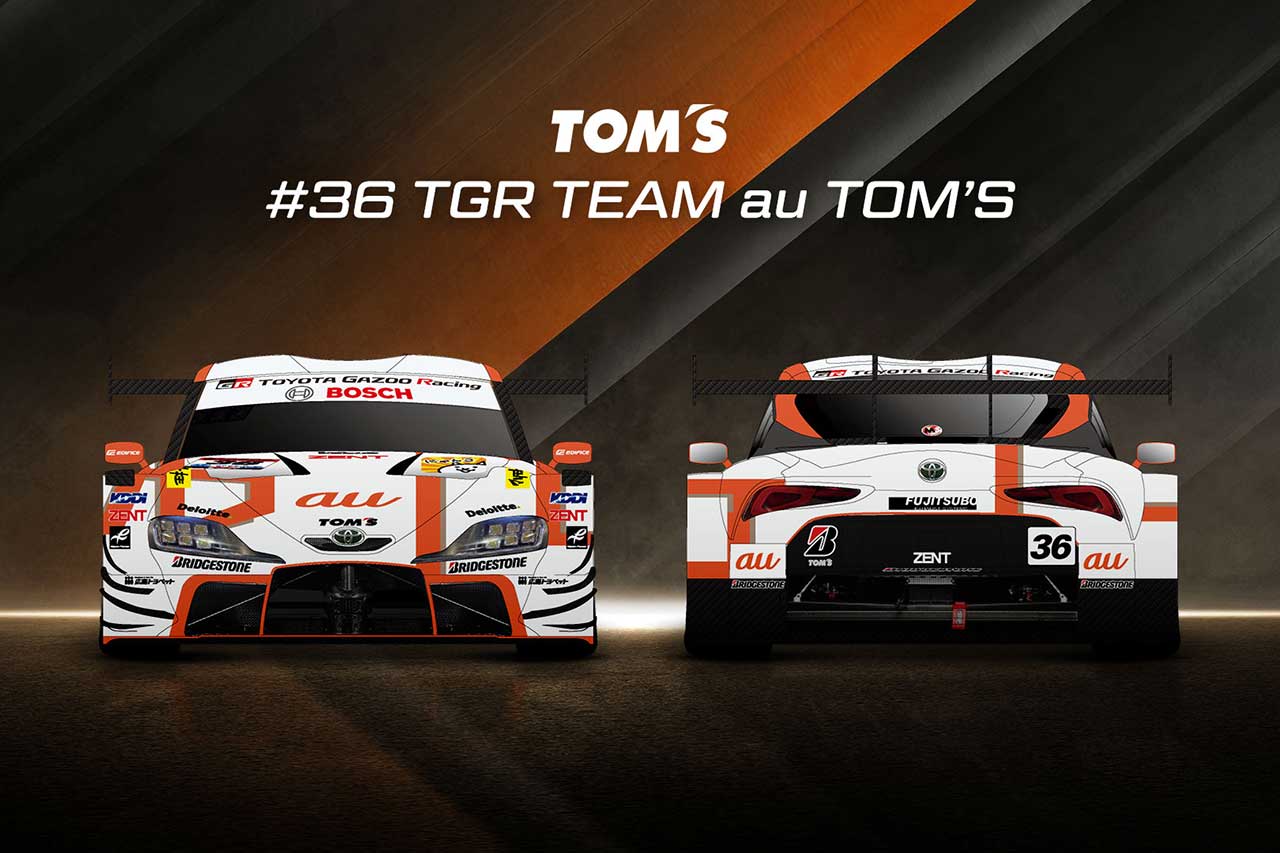 TGR TEAM au TOM’Sが走らせる36号車au TOM’S GR Supraのカラーリング