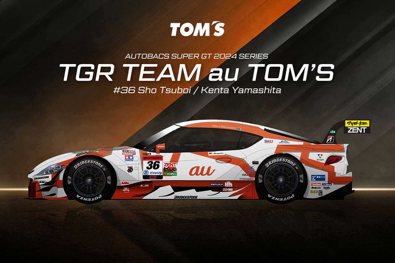 TGR TEAM au TOM’Sが走らせる36号車au TOM’S GR Supraのカラーリング