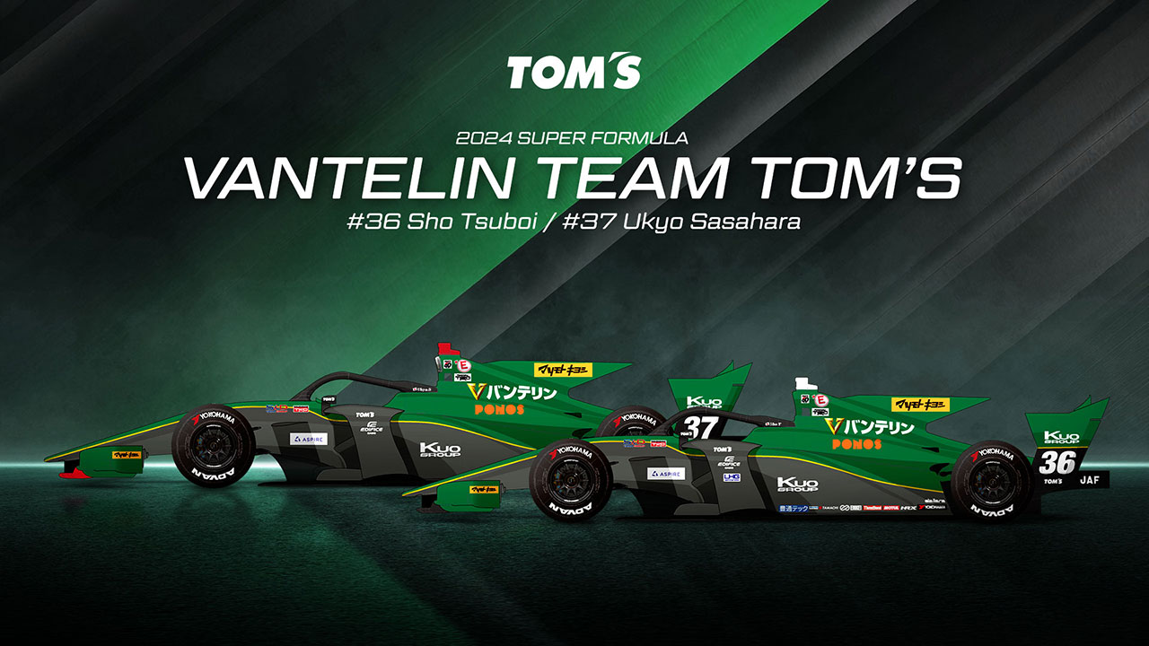 VANTELIN TEAM TOM'Sが2024年スーパーフォーミュラ参戦体制とマシンカラーを発表