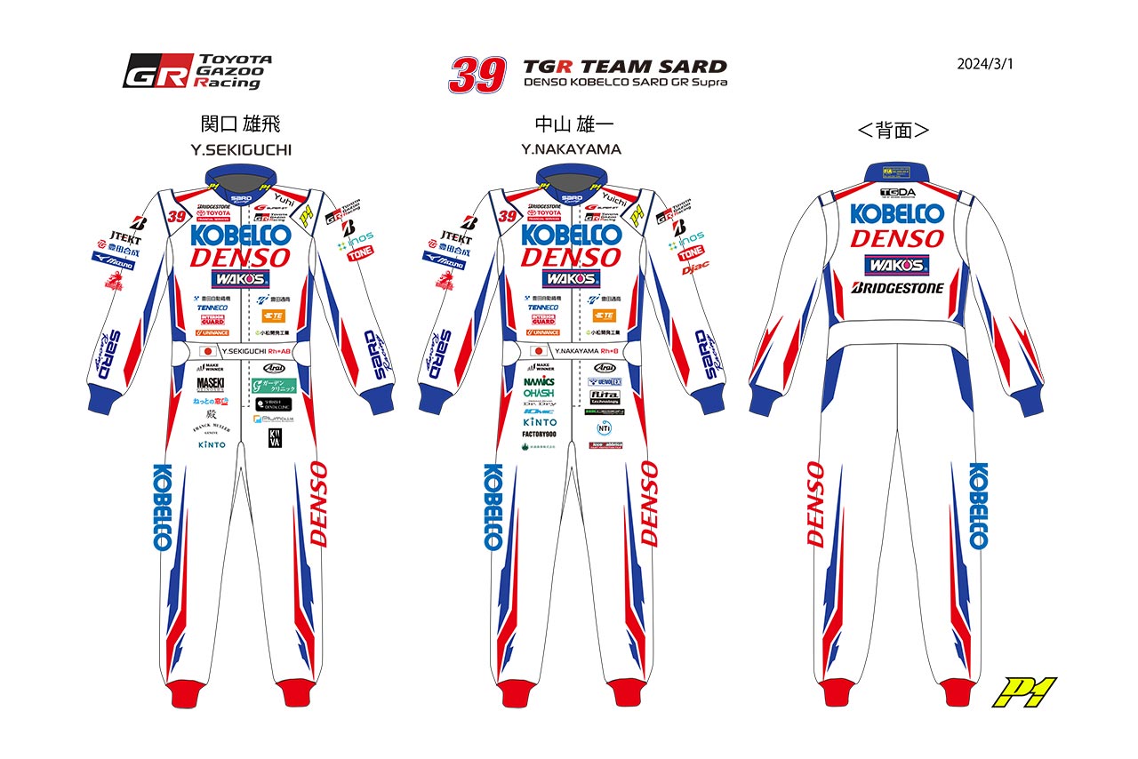 TGR TEAM SARDが2024年の体制とカラーリングを発表。カラーラインをアグレッシブに先鋭化