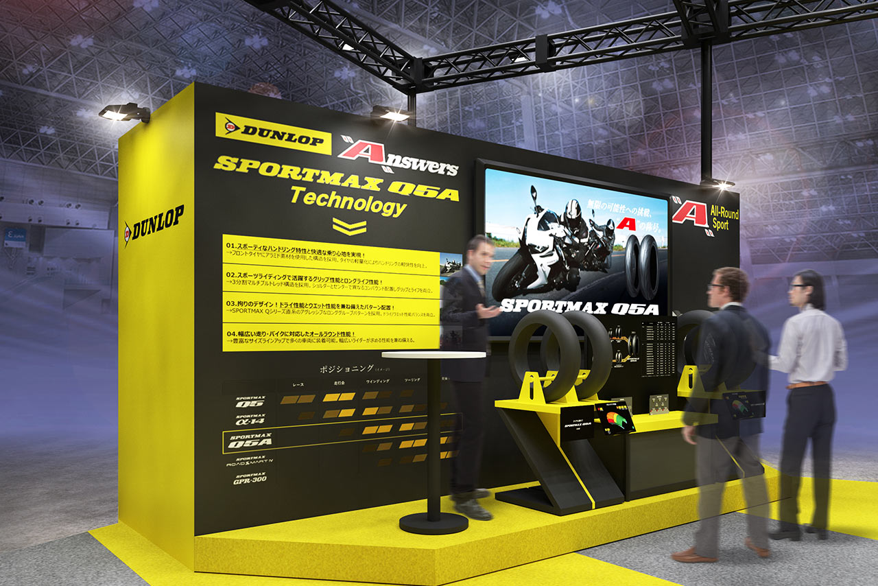 DUNLOP、東京モーターサイクルショー2024の出展概要を発表
