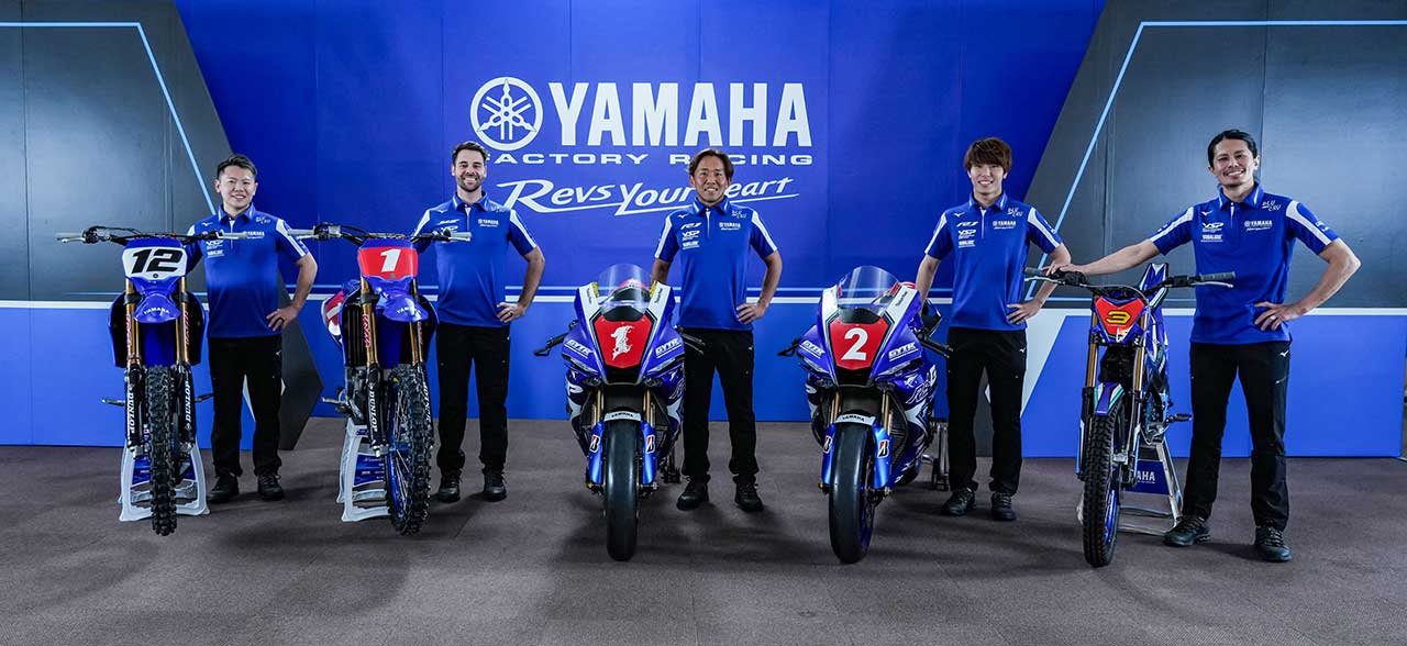 【動画】ヤマハ、国内ファクトリー参戦体制発表会を公開。ロードレース、モトクロス、トライアルで「三冠獲得」を目指す