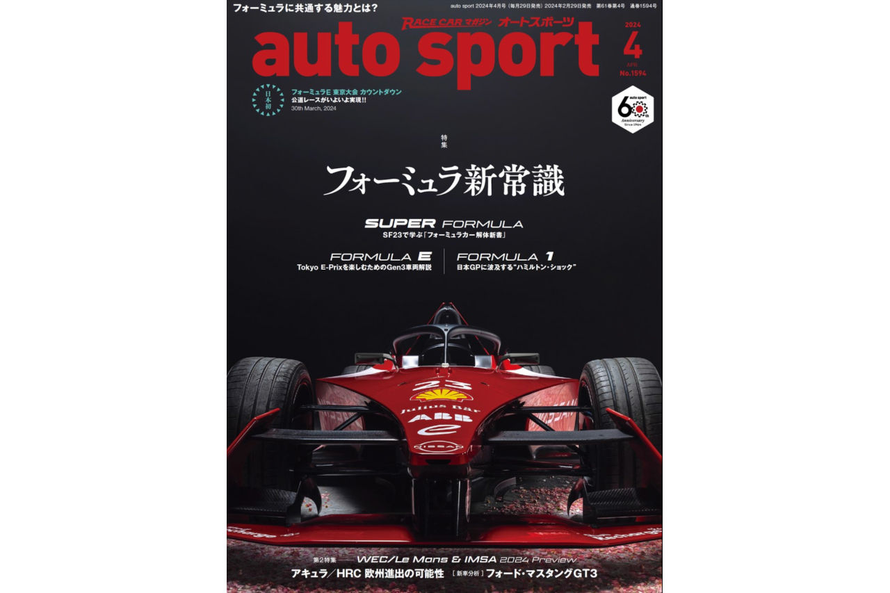 日本人女性初参戦で注目集めるJujuのスーパーフォーミュラ開幕戦予想。テストではトップから4秒落ち
