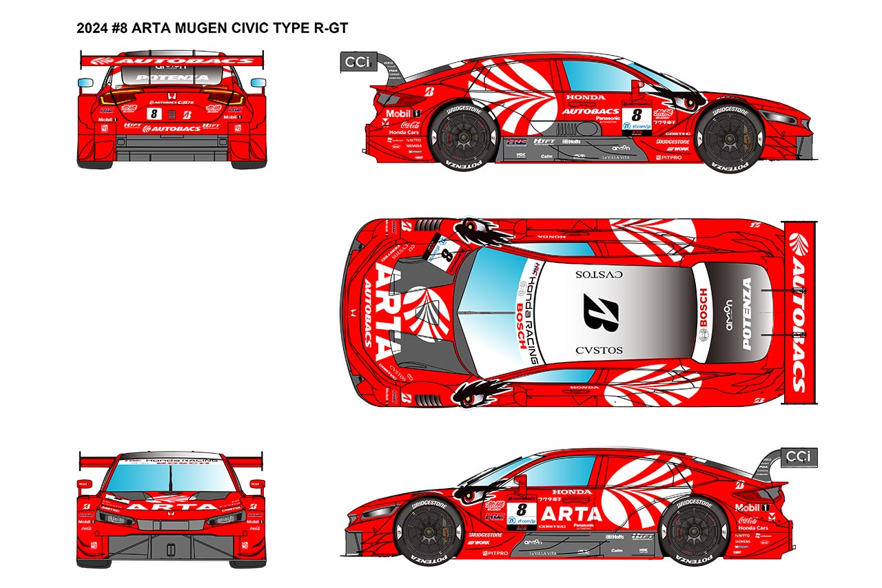 ARTAが2台のARTA MUGEN CIVIC TYPE R-GTのカラーリングを発表。今年も“昼”と“夜”をイメージ