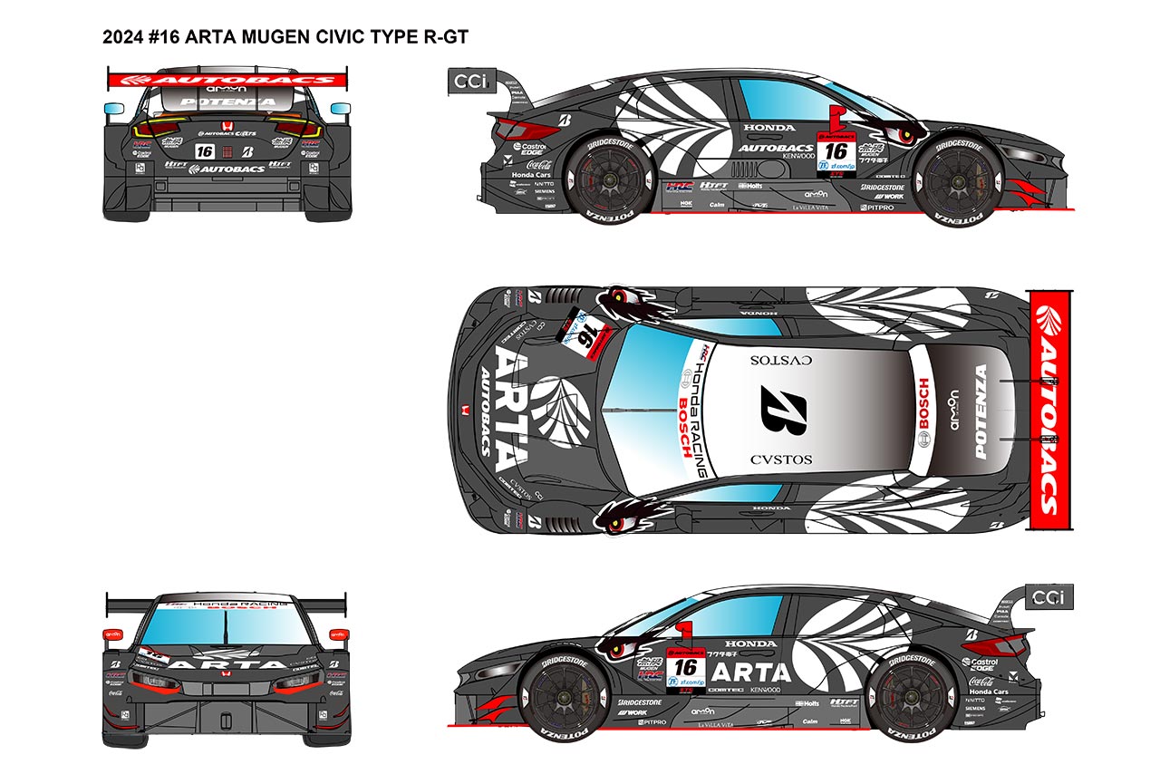 ARTAが2台のARTA MUGEN CIVIC TYPE R-GTのカラーリングを発表。今年も“昼”と“夜”をイメージ