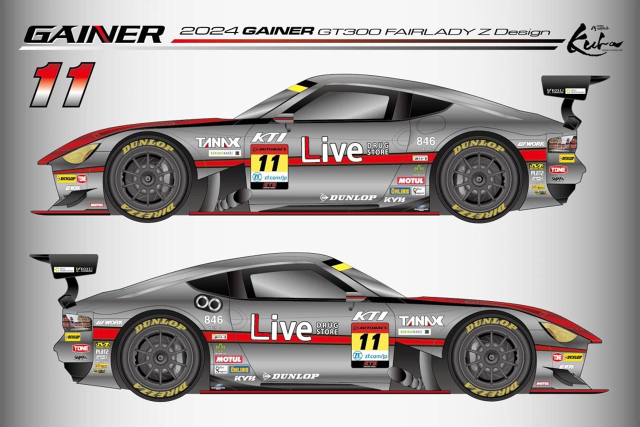 GAINERが2024年スーパーGT参戦体制を発表。GT300規定フェアレディZのイラストも公開