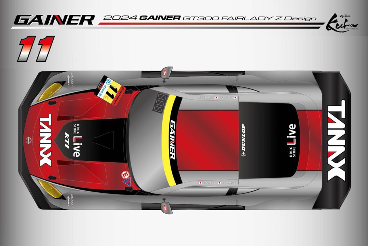 GAINERが2024年スーパーGT参戦体制を発表。GT300規定フェアレディZのイラストも公開
