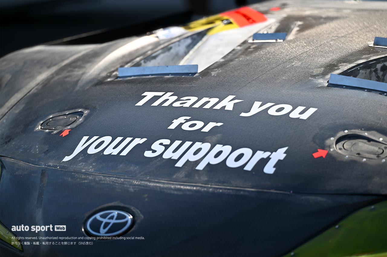 HOPPY Schatz GR Supra GTが復活！ スーパーGT富士公式テスト参加へ向け初走行を終える