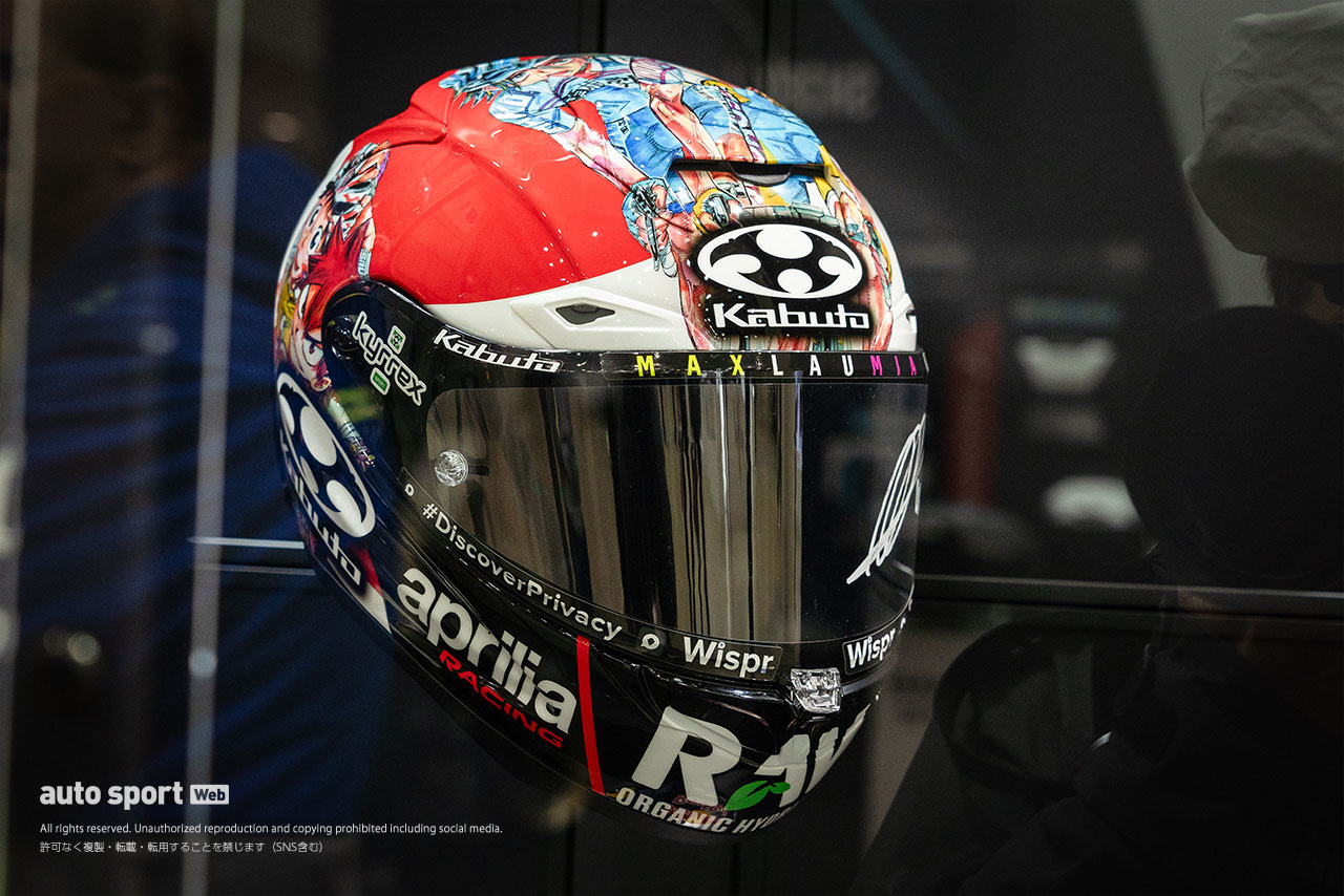 Kabuto：MotoGPでの装着率も年々増。サーキットから一般道までサポートするコレクション／2024春最新ヘルメット