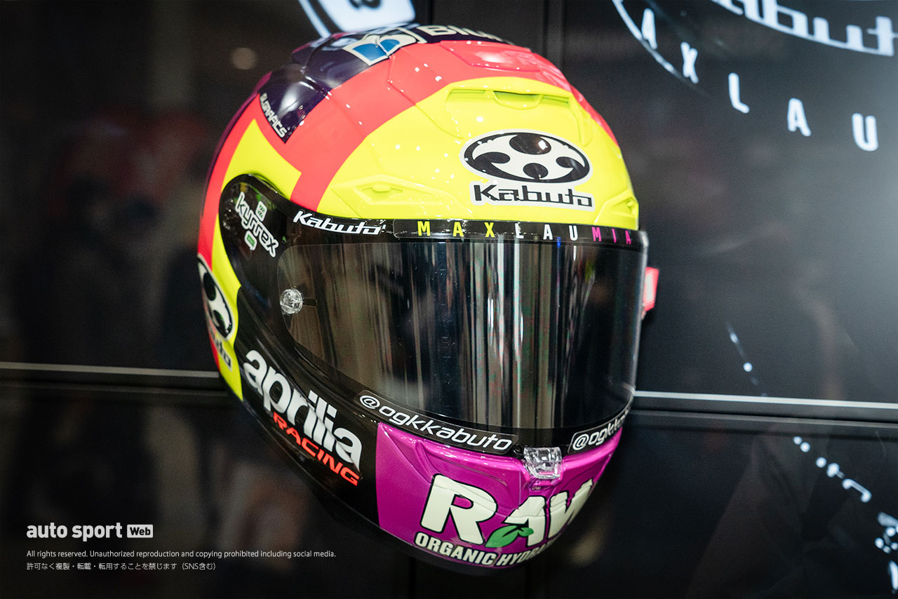Kabuto：MotoGPでの装着率も年々増。サーキットから一般道までサポートするコレクション／2024春最新ヘルメット
