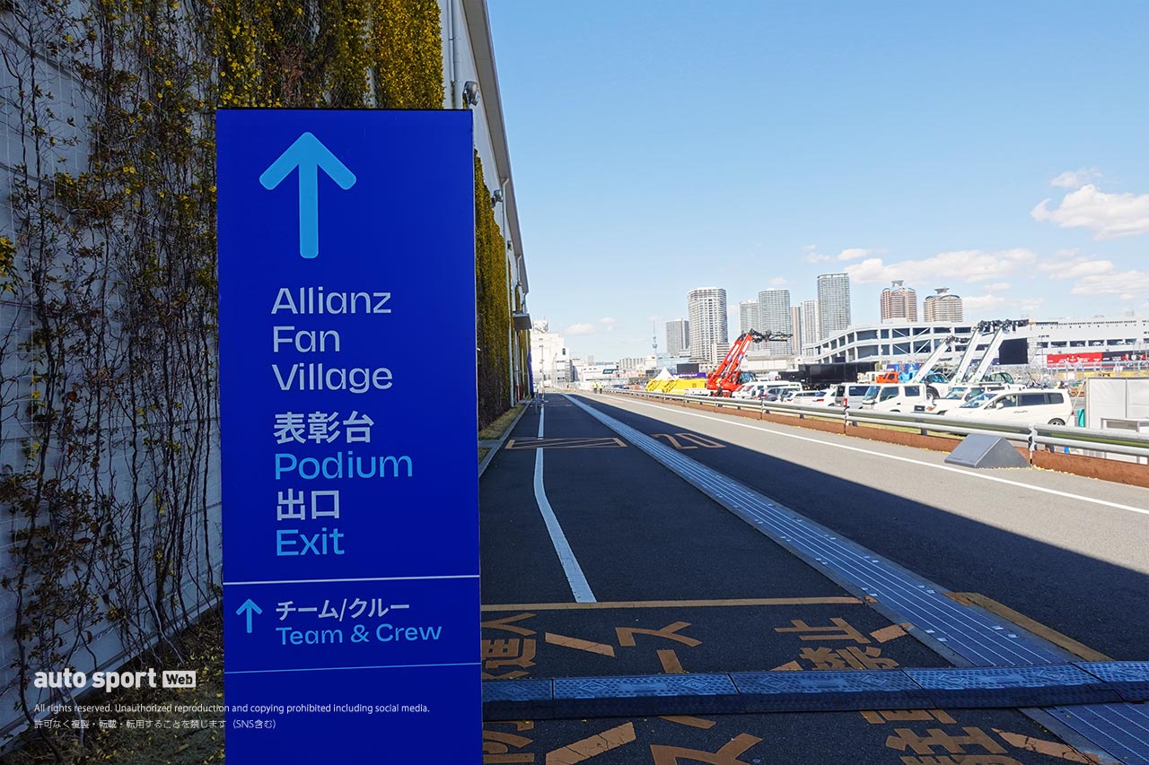 フォーミュラE 2024 Tokyo E-Prix 東京・有明ビックサイトで搬入中のコースに潜入／3月27日