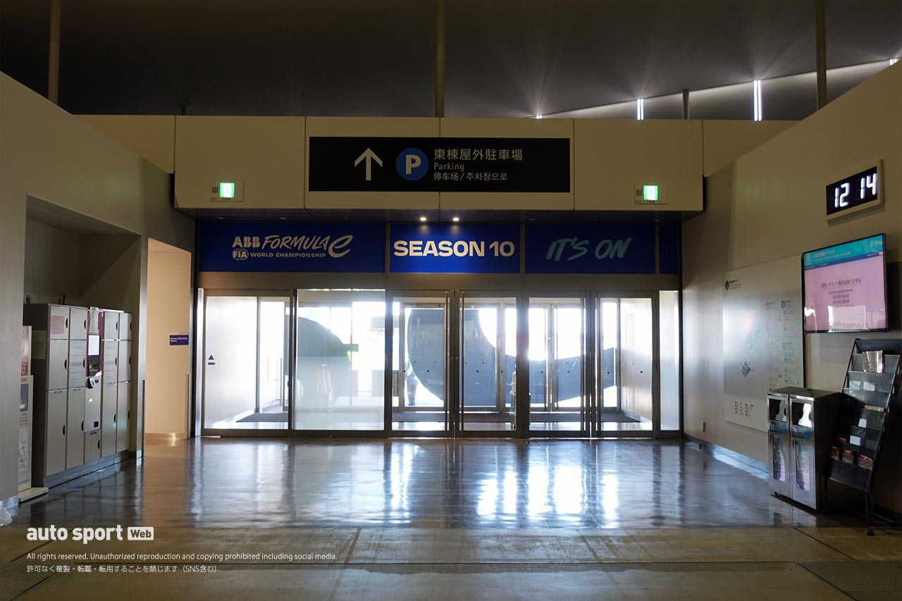 フォーミュラE 2024 Tokyo E-Prix 東京・有明ビックサイトで搬入中のコースに潜入／3月27日