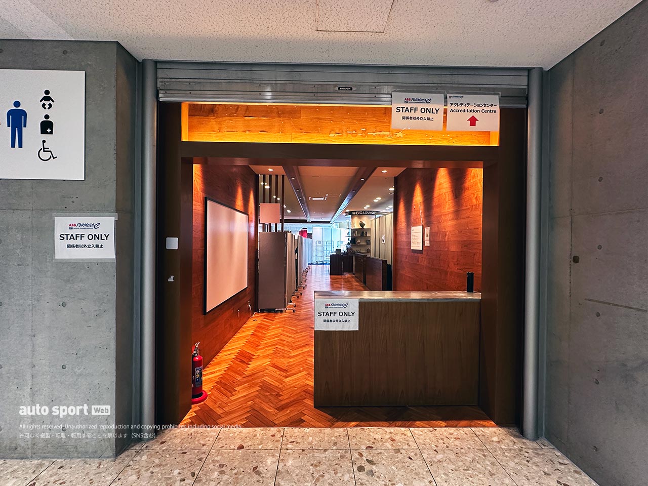 フォーミュラE 2024 Tokyo E-Prix 東京・有明ビッグサイト／3月27日の様子