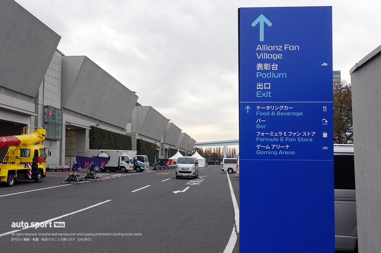 フォーミュラE 2024 Tokyo E-Prix 東京・有明ビッグサイト／3月27日の様子