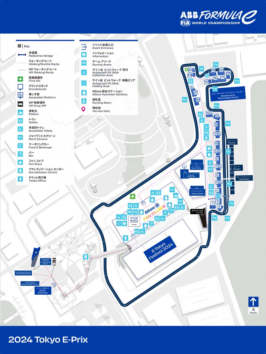 2024年フォーミュラE東京E-Prix　TV放送＆タイムスケジュール