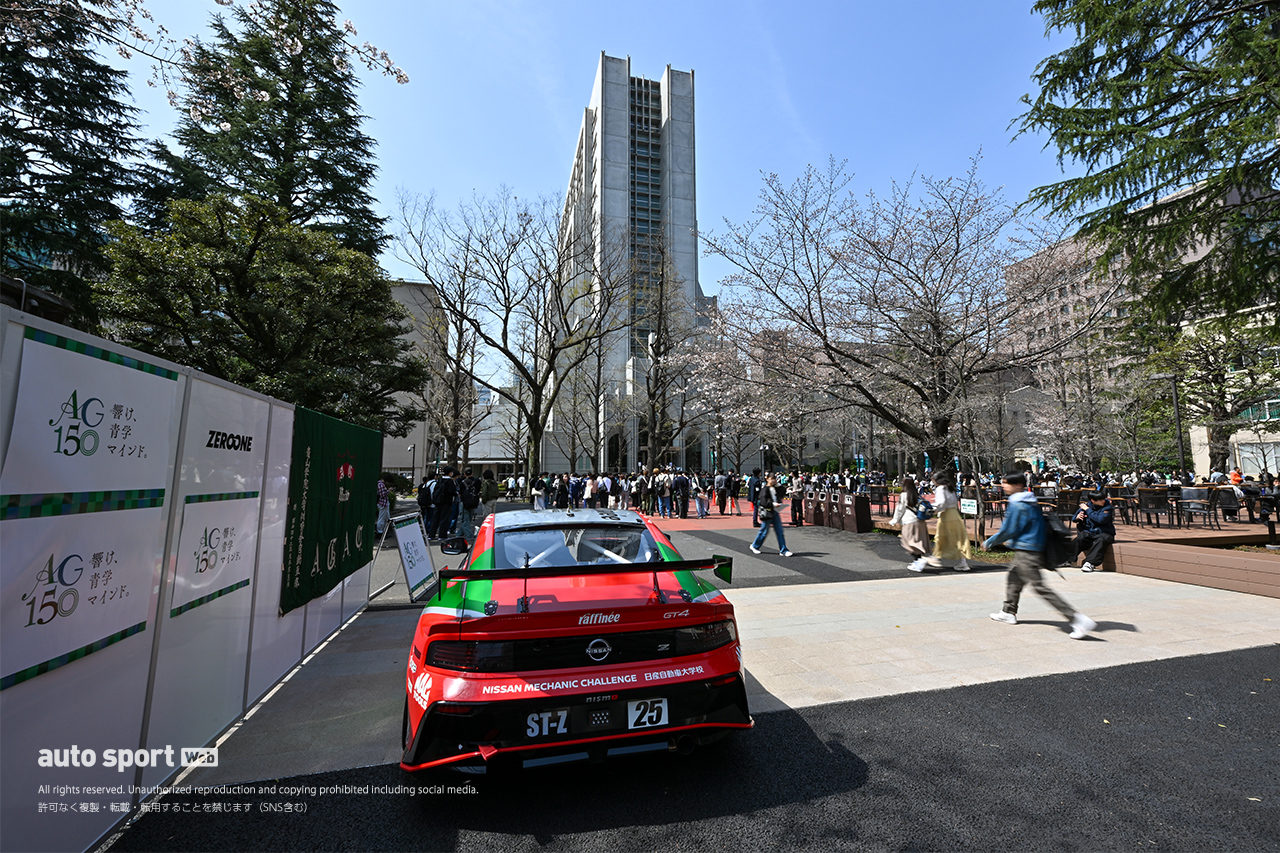 桜咲く青山学院にraffinee 日産メカニックチャレンジZ NISMO GT4見参。多くの注目を集める