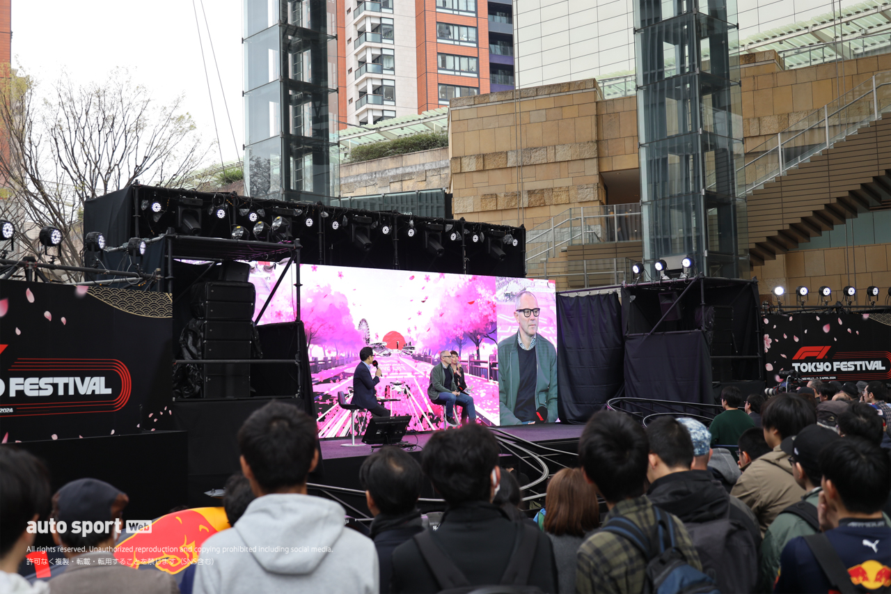 F1 Tokyo Festival 2024