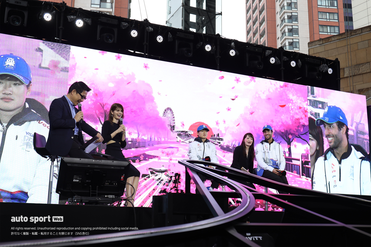F1 Tokyo Festival 2024