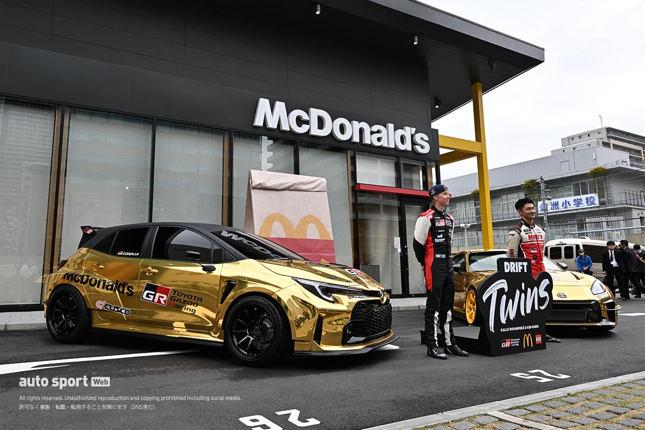 【動画】ロバンペラ＆ケングシのハッピーセット特別動画『DRIFT Twins』は必見