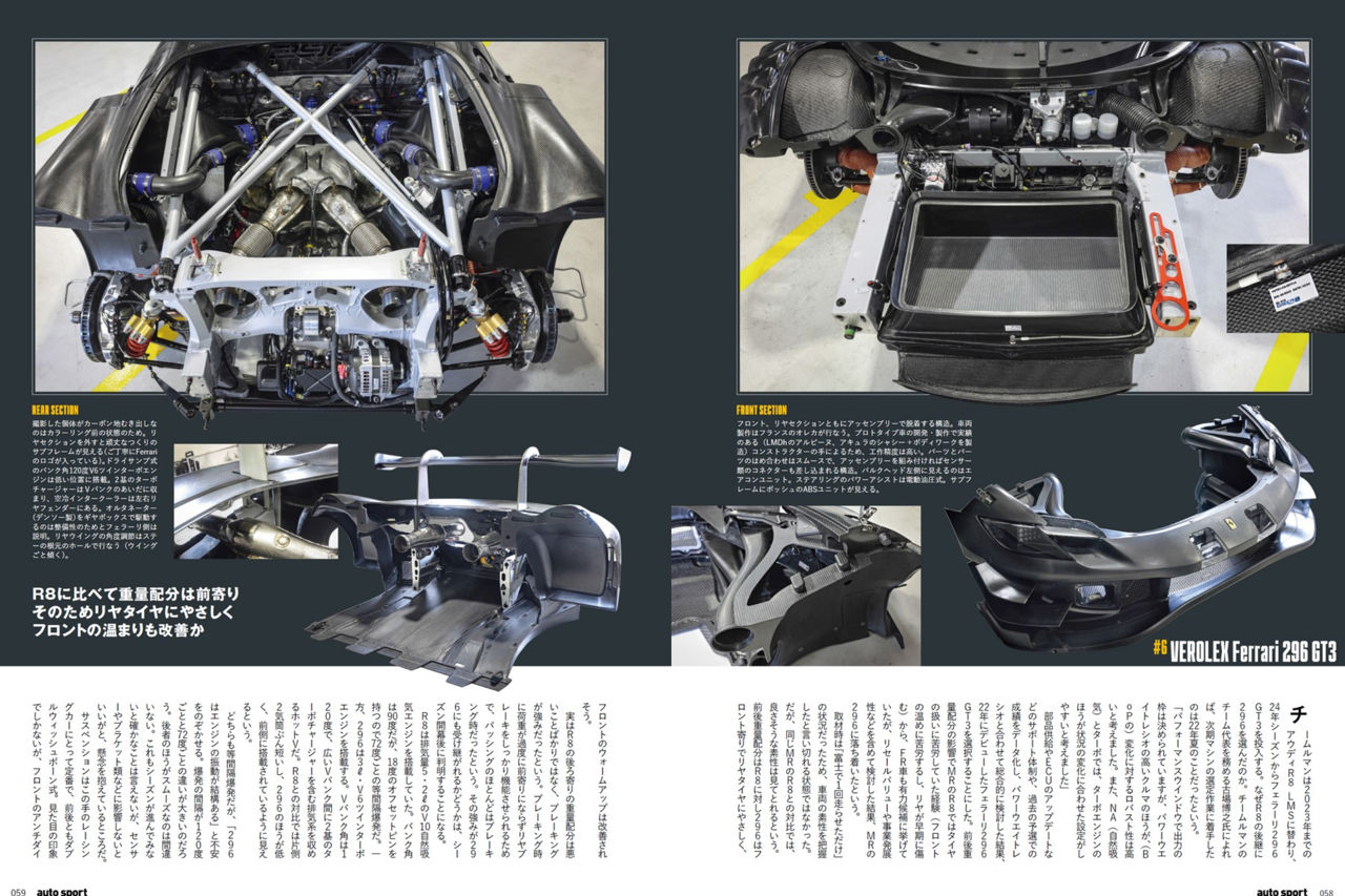GT500のホンダ・シビック・タイプRだけじゃない！　今季気になるGT300マシン2台の驚愕ポイント