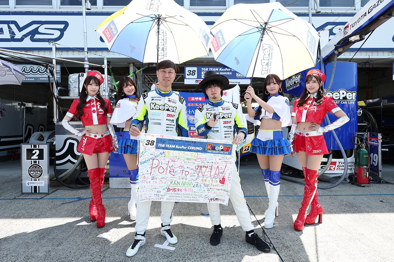 TGR TEAM KeePer CERUMO　2024スーパーGT第1戦岡山　決勝レポート